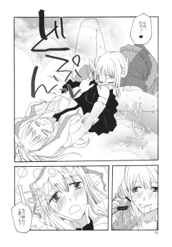 Page 15 of Souka Ryouran no Bouchuujutsu