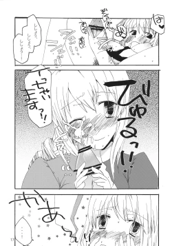 Page 17 of Souka Ryouran no Bouchuujutsu