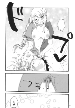 Page 22 of Souka Ryouran no Bouchuujutsu