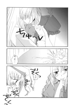 Page 9 of Souka Ryouran no Bouchuujutsu