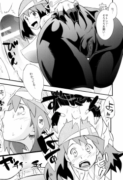 Page 24 of Poké Poké 2