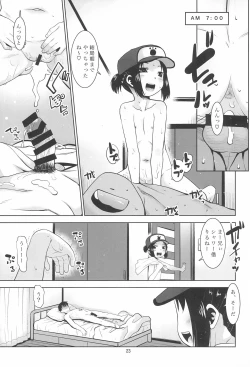 Page 23 of Charge!! or die