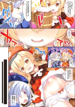 Page 11 of DATSUSHIN