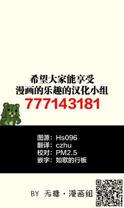 Page 9 of 合不来的两个人