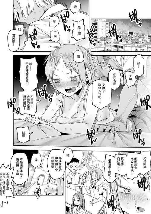 Download 合不来的两个人