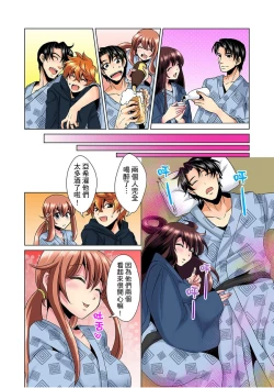 Page 112 of Kon Nani Bikubiku Shiteru no ni… Shi nai no?| 明明你的弟弟挺成這樣….還不上嗎？～在浴室！在房間！在客廳也是!?被老哥的妻子不斷地玩弄… Ch.1-10