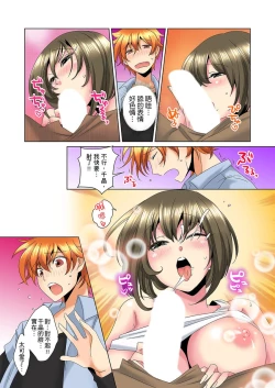 Page 190 of Kon Nani Bikubiku Shiteru no ni… Shi nai no?| 明明你的弟弟挺成這樣….還不上嗎？～在浴室！在房間！在客廳也是!?被老哥的妻子不斷地玩弄… Ch.1-10