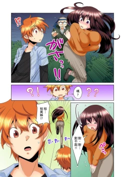 Page 201 of Kon Nani Bikubiku Shiteru no ni… Shi nai no?| 明明你的弟弟挺成這樣….還不上嗎？～在浴室！在房間！在客廳也是!?被老哥的妻子不斷地玩弄… Ch.1-10