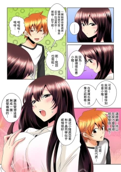 Page 212 of Kon Nani Bikubiku Shiteru no ni… Shi nai no?| 明明你的弟弟挺成這樣….還不上嗎？～在浴室！在房間！在客廳也是!?被老哥的妻子不斷地玩弄… Ch.1-10