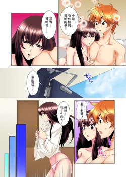 Page 228 of Kon Nani Bikubiku Shiteru no ni… Shi nai no?| 明明你的弟弟挺成這樣….還不上嗎？～在浴室！在房間！在客廳也是!?被老哥的妻子不斷地玩弄… Ch.1-10