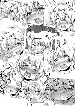 Page 2 of Soku soku hatsujo sho