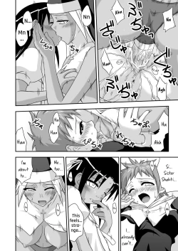 Page 21 of Ura Mahou Sensei Jamma! 12