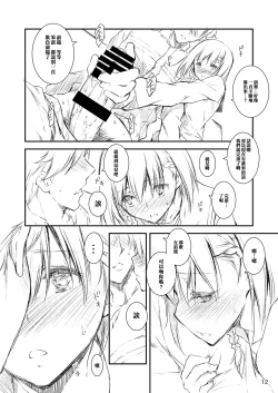 Page 11 of Houkago Tectonics