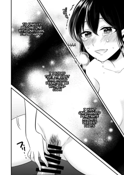 Page 18 of Anata ni Agetai