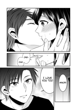 Page 23 of Anata ni Agetai