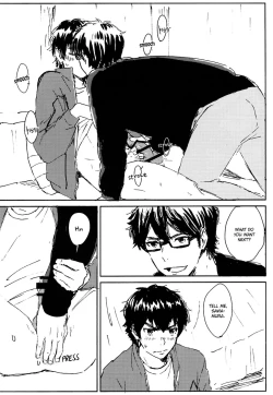 Page 7 of Funwari Plasma Seikatsu