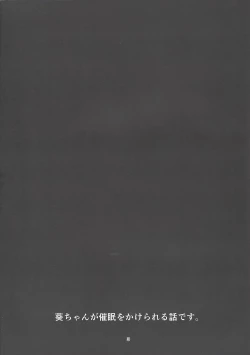 Page 2 of Ikodakara.