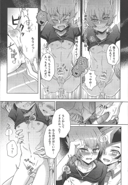 Page 19 of Barian Sekai no Kami ga Ningen no Kairaku o Oshiete Kureru you desu