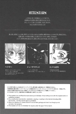 Page 2 of Barian Sekai no Kami ga Ningen no Kairaku o Oshiete Kureru you desu