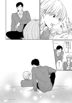 Page 31 of Kimitte Yatsu wa Konna ni mo Ch.1