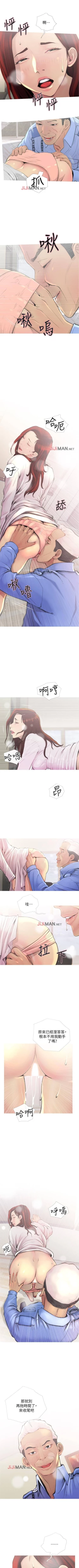 Page 10 of 【周五连载】主妇危机（作者：查爾斯&漢水） 第1~34话