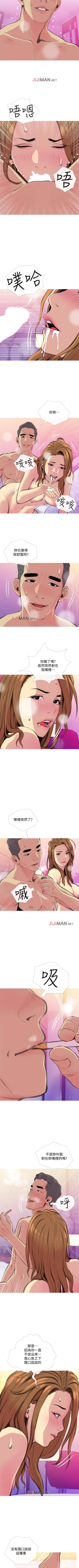 Page 112 of 【周五连载】主妇危机（作者：查爾斯&漢水） 第1~34话