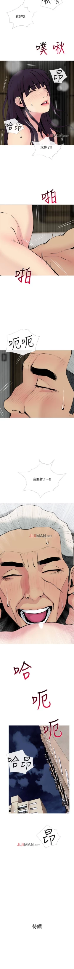 Page 210 of 【周五连载】主妇危机（作者：查爾斯&漢水） 第1~34话