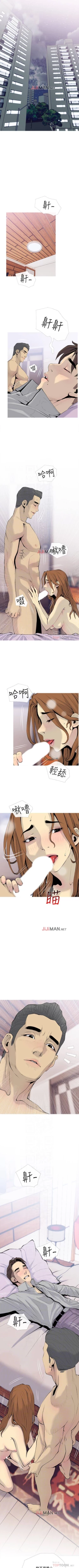 Page 237 of 【周五连载】主妇危机（作者：查爾斯&漢水） 第1~34话