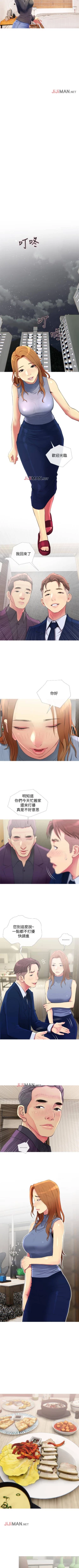 Page 28 of 【周五连载】主妇危机（作者：查爾斯&漢水） 第1~34话