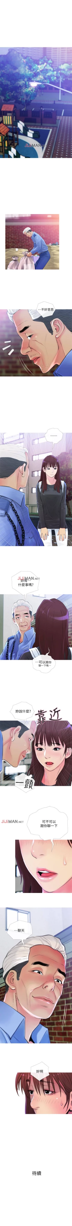 Page 36 of 【周五连载】主妇危机（作者：查爾斯&漢水） 第1~34话