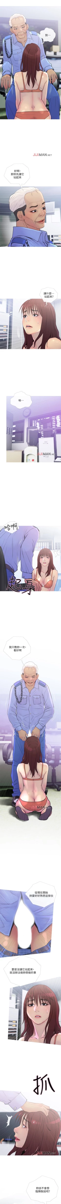 Page 52 of 【周五连载】主妇危机（作者：查爾斯&漢水） 第1~34话