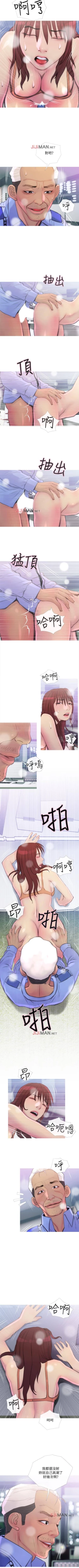 Page 56 of 【周五连载】主妇危机（作者：查爾斯&漢水） 第1~34话