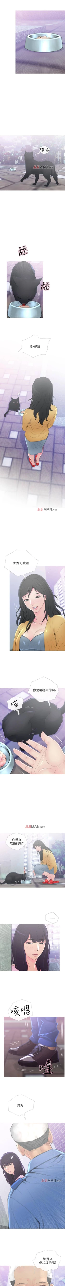 Page 5 of 【周五连载】主妇危机（作者：查爾斯&漢水） 第1~34话