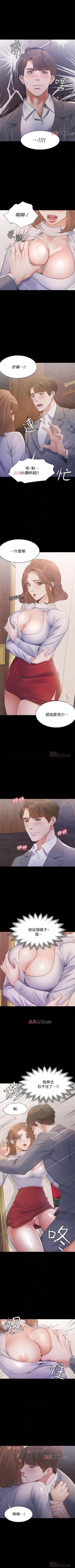 Page 107 of 【周五连载】渴望:爱火难耐（作者：Appeal&格子17） 第1~23话