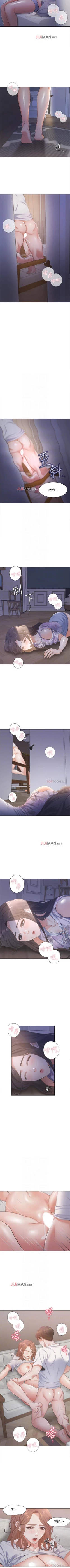 Page 125 of 【周五连载】渴望:爱火难耐（作者：Appeal&格子17） 第1~23话