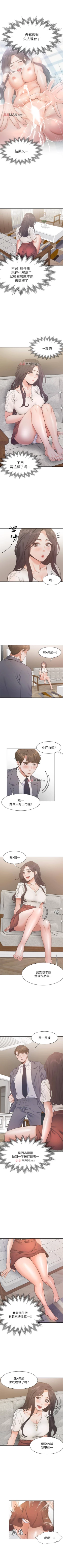 Page 187 of 【周五连载】渴望:爱火难耐（作者：Appeal&格子17） 第1~23话