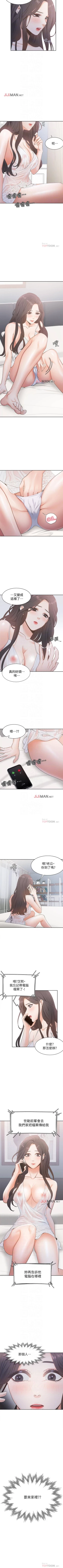 Page 34 of 【周五连载】渴望:爱火难耐（作者：Appeal&格子17） 第1~23话