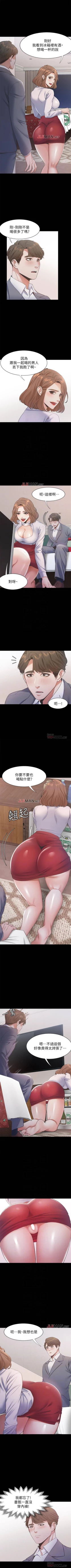 Page 99 of 【周五连载】渴望:爱火难耐（作者：Appeal&格子17） 第1~23话