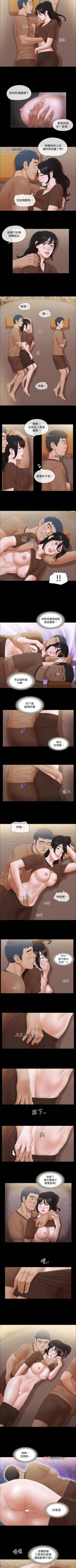 Page 142 of 【周五连载】协议换爱（作者：遠德） 第1~63话