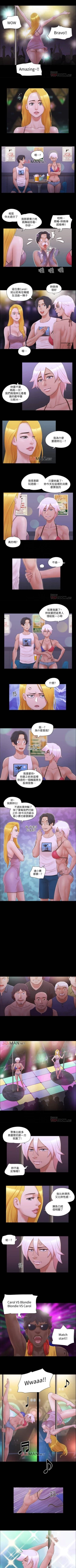 Page 172 of 【周五连载】协议换爱（作者：遠德） 第1~63话