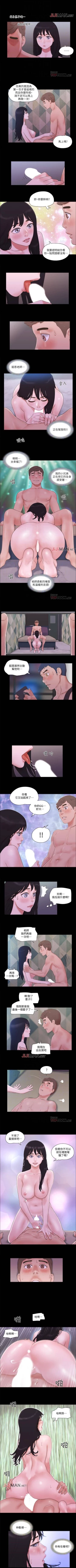 Page 227 of 【周五连载】协议换爱（作者：遠德） 第1~63话