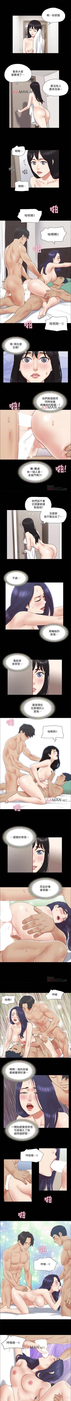 Page 259 of 【周五连载】协议换爱（作者：遠德） 第1~63话