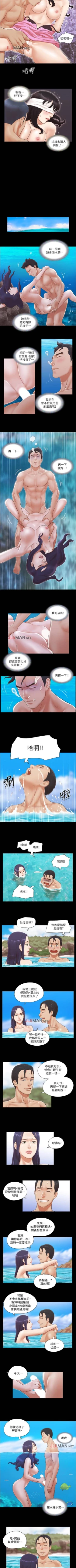 Page 52 of 【周五连载】协议换爱（作者：遠德） 第1~63话