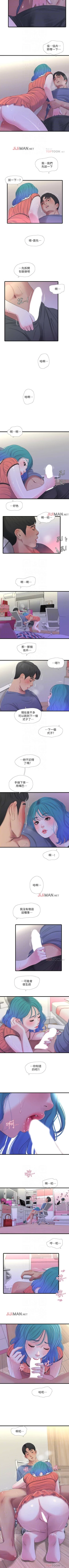 Page 125 of 【周四连载】亲家四姐妹（作者：愛摸） 第1~38话