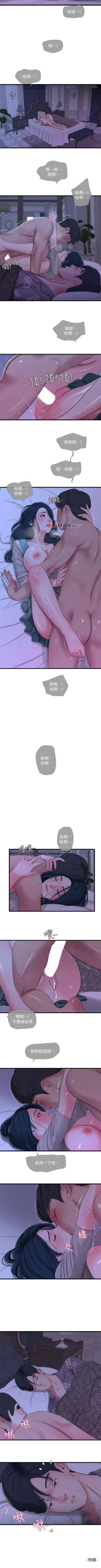 Page 173 of 【周四连载】亲家四姐妹（作者：愛摸） 第1~38话