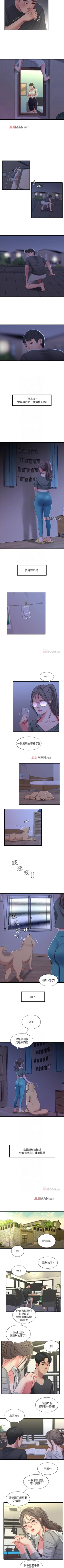 Page 176 of 【周四连载】亲家四姐妹（作者：愛摸） 第1~38话