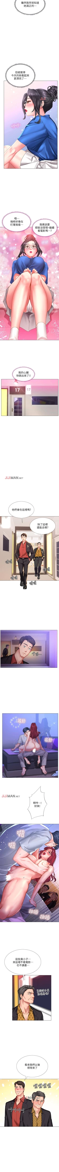 Page 345 of 【周四连载】享乐补习街（作者：NUWARU&清涼） 第1~41话