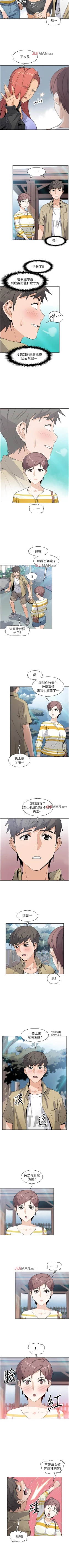 Page 24 of 【周四连载】前女友变女佣（作者：PAPER&頸枕） 第1~36话