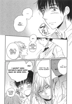 Page 14 of Mayou Inu, Sasou Neko