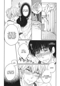 Page 42 of Mayou Inu, Sasou Neko